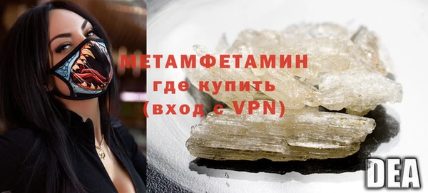 MDMA Беломорск