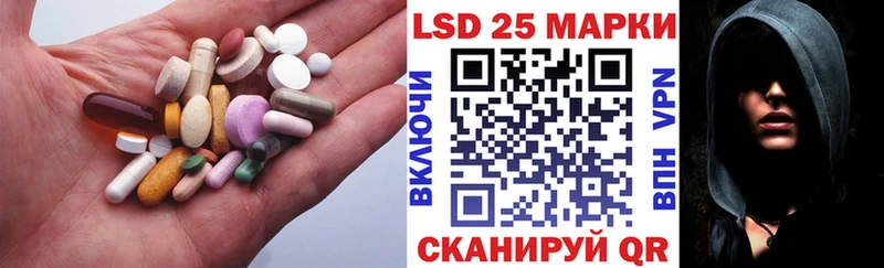 LSD-25 экстази кислота  Городец 