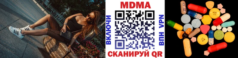 MDMA VHQ  наркота  Городец 