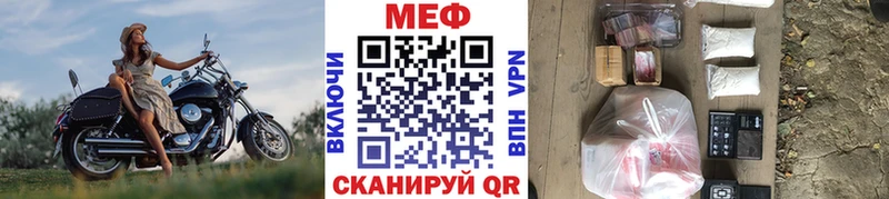 где купить наркоту  Городец  МЯУ-МЯУ мяу мяу 