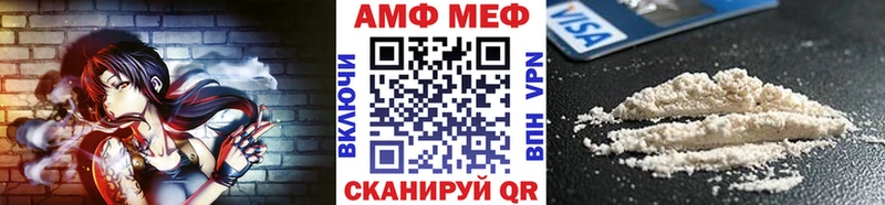 omg tor  Городец  Метамфетамин мет 