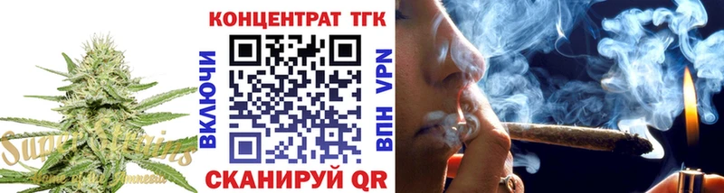 Дистиллят ТГК вейп с тгк как найти Городец